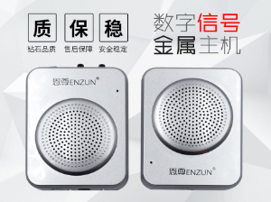 EN-0526窗口對講機(jī)(標(biāo)配金屬分機(jī))